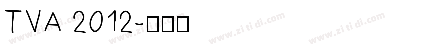 TVA 2012字体转换